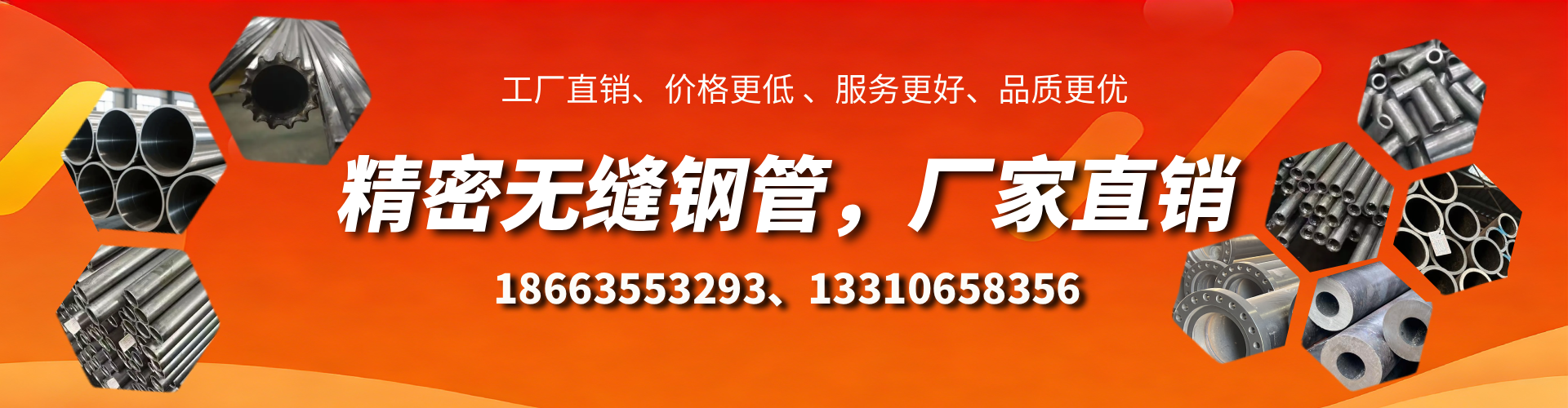祁阳精密无缝钢管厂家